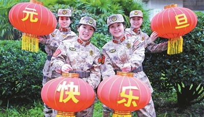 民兵迎接2026年元旦到來